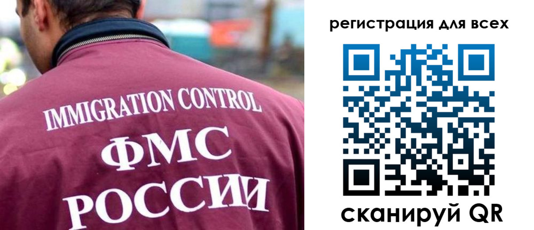 прописка паспорт в Туапсе
