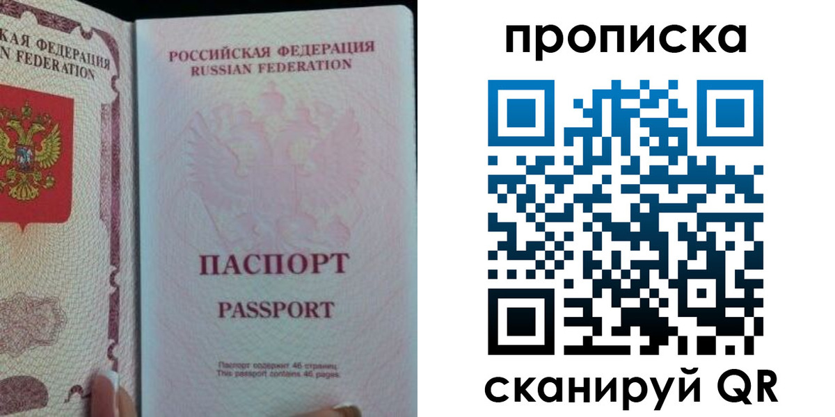 найти адрес прописки в Туапсе