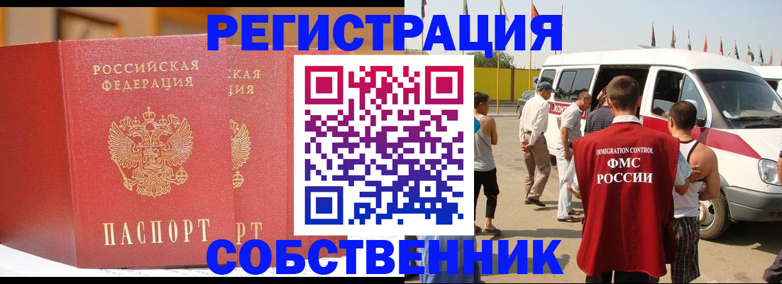 найти адрес прописки в Туапсе