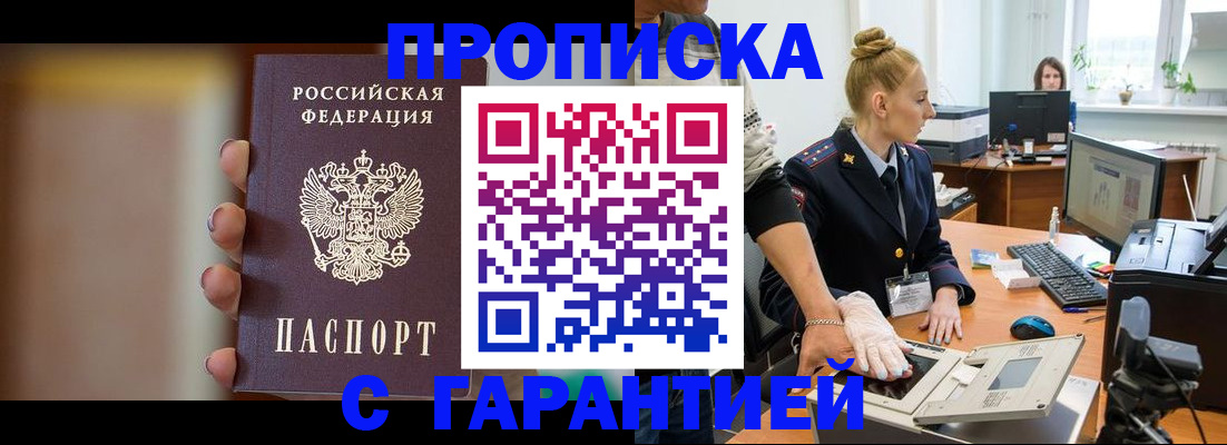 регистрация для школы в Туапсе