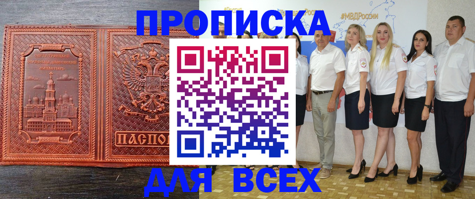форма 3 в Туапсе