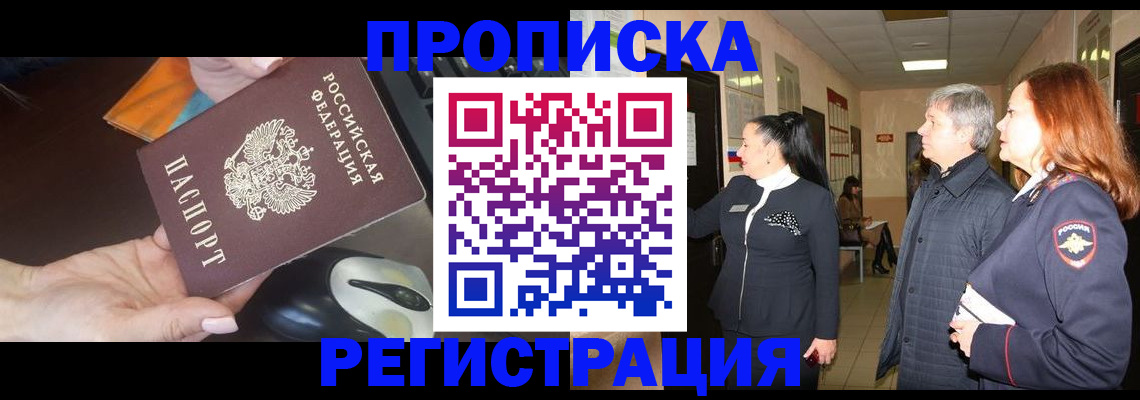 найти адрес прописки в Туапсе