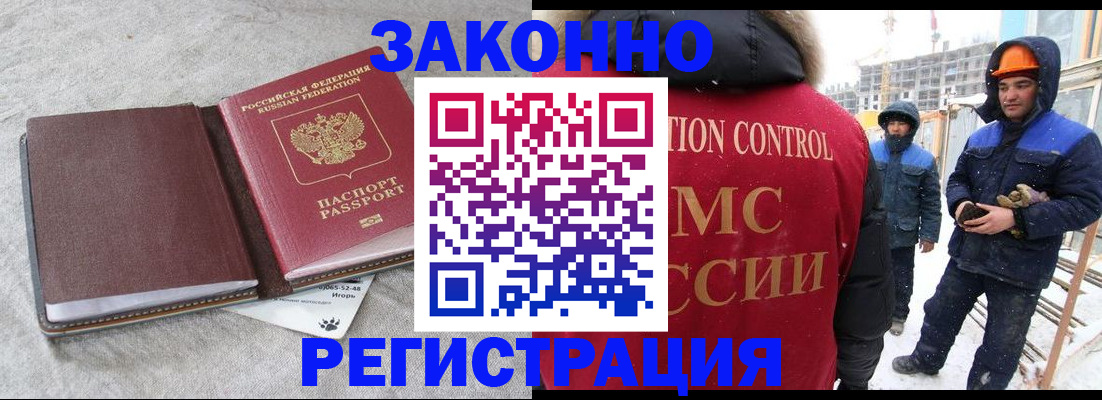 пропишу в квартире в Туапсе